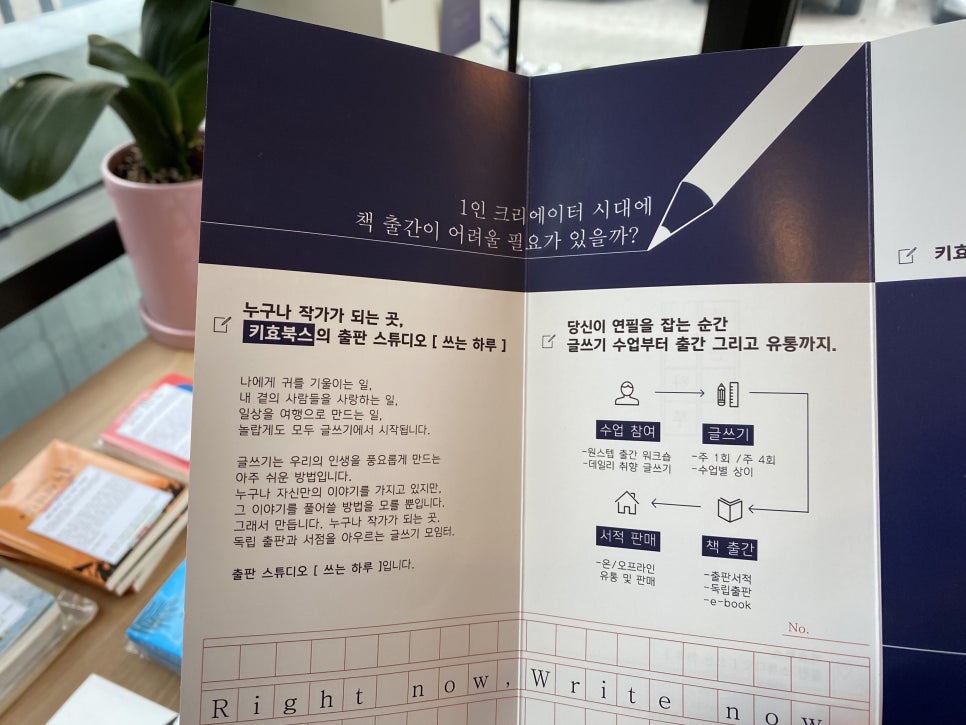 스튜디오열망 이미지