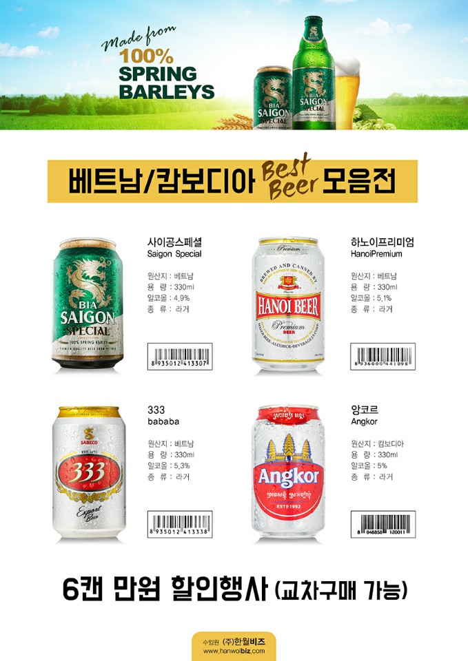 웨이스탑 안동용상점 이미지