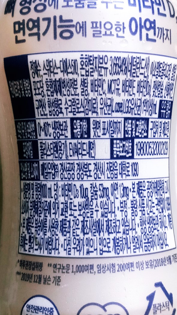 매일유업(주)경산공장 이미지