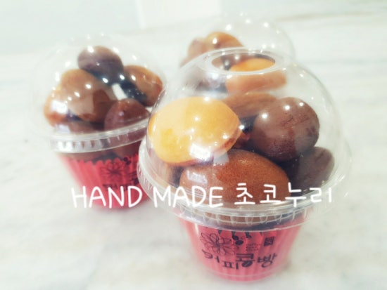 초코누리 이미지