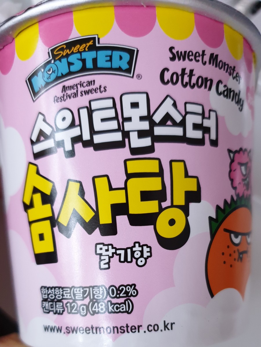 소다에프앤비 이미지