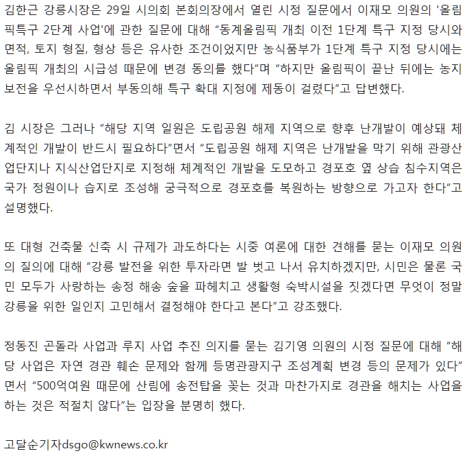 경포산업 이미지
