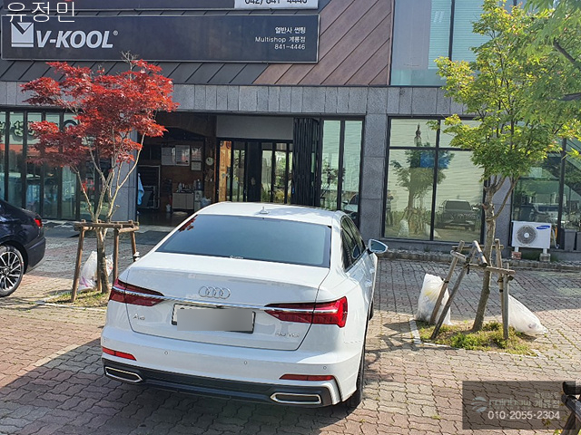 계룡자동차용품점 이미지