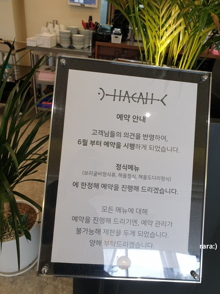 해올 이미지