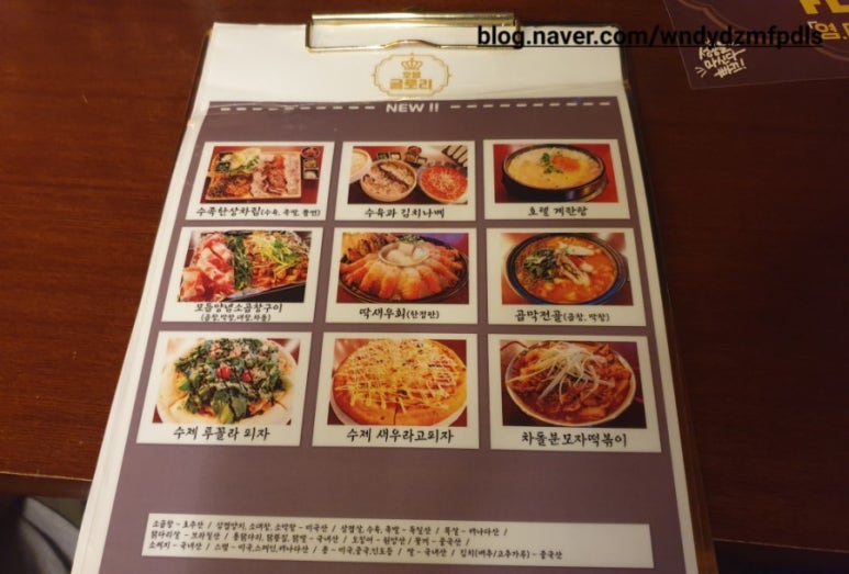 글로리포차 이미지