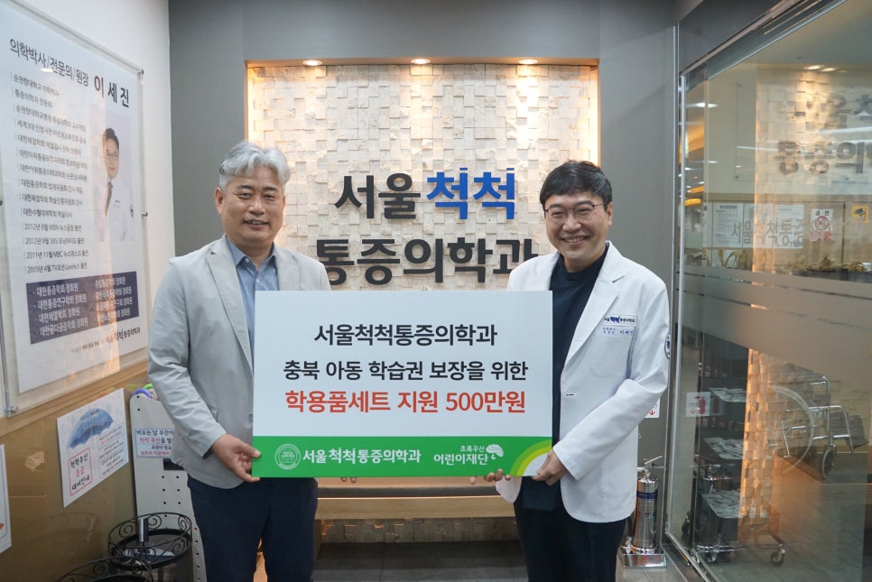 서울가정의학과 이미지