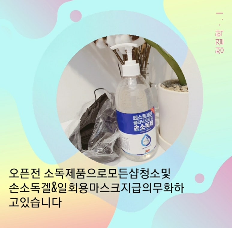 눈썹이날개다 이미지