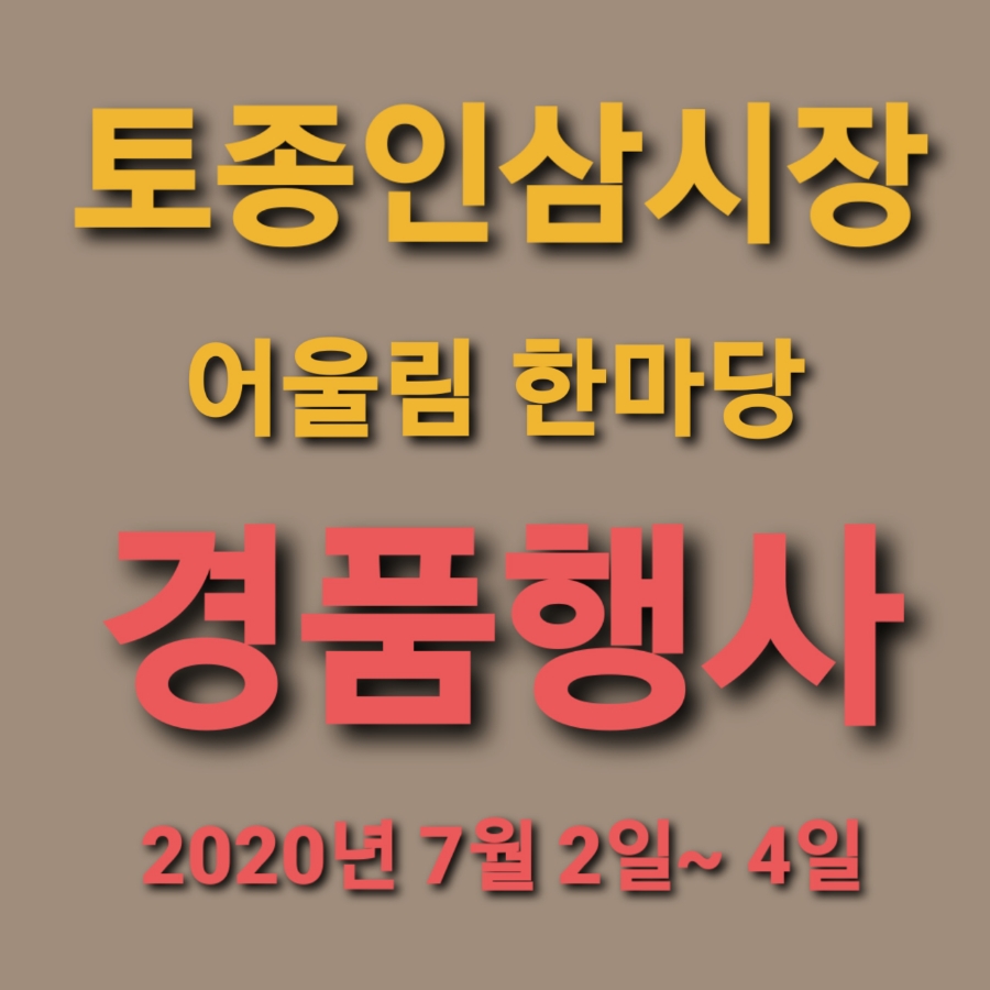 풍기장생이 이미지
