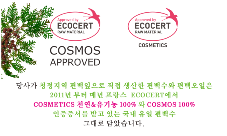 에이플러스아로마 이미지