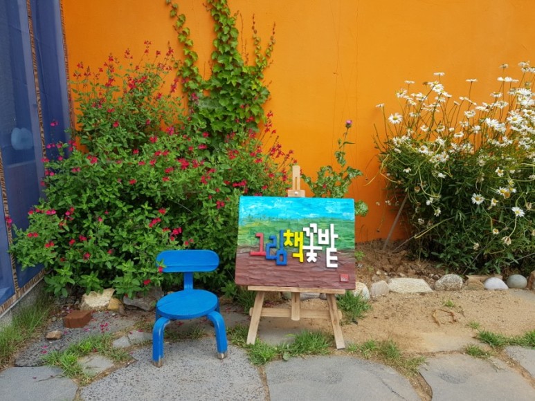 미살림 이미지
