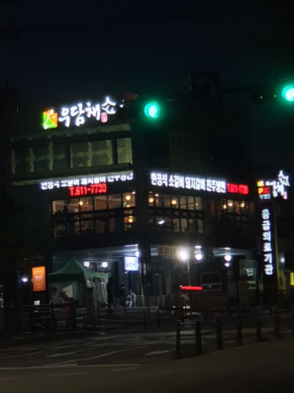 우담채 이미지