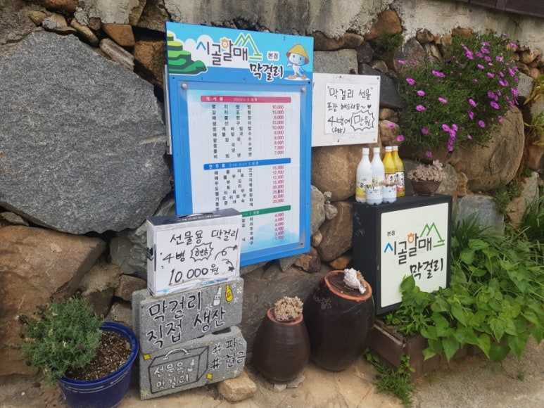다랭이918 이미지