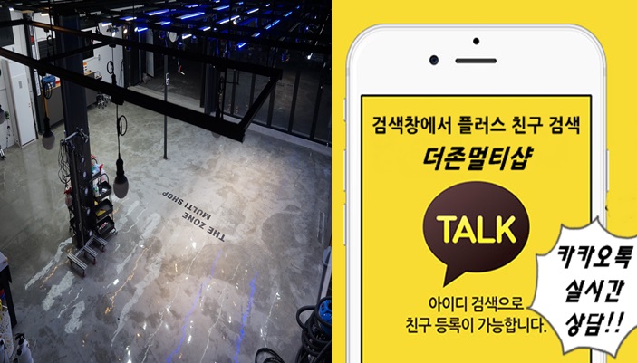 더존멀티샵 이미지