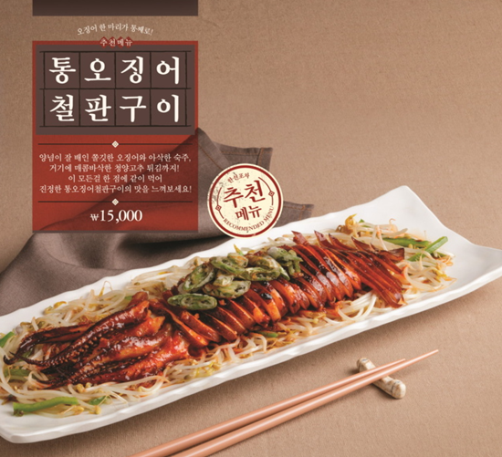 한신포차 한양대점 이미지