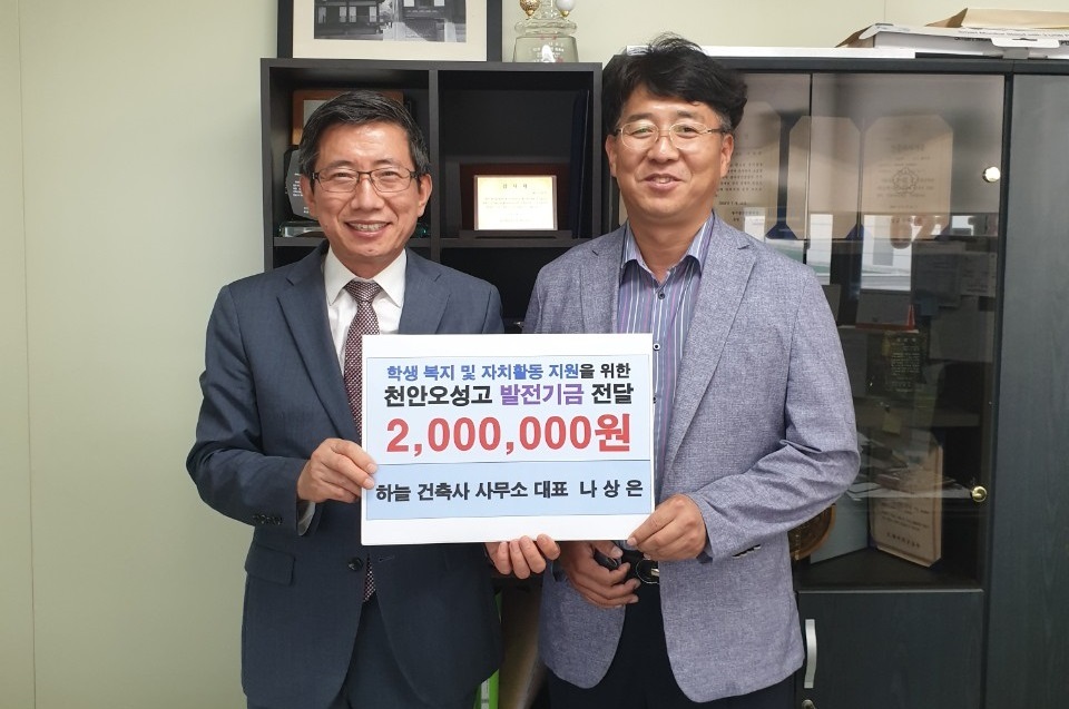 원건축사사무소 이미지