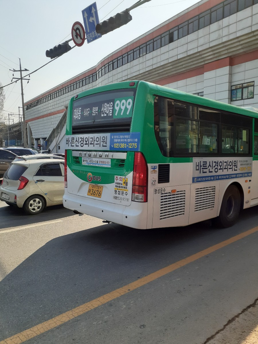 명성종합가스 이미지