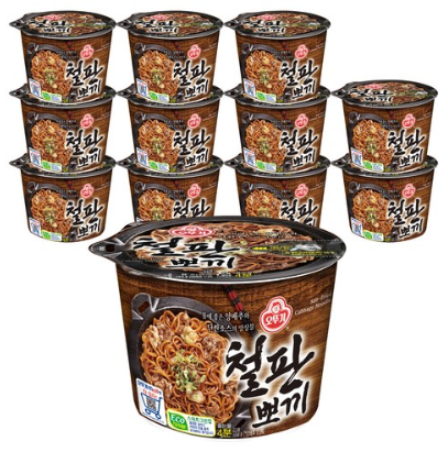 뽀끼야 이미지