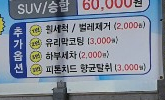 풍산주유소 이미지