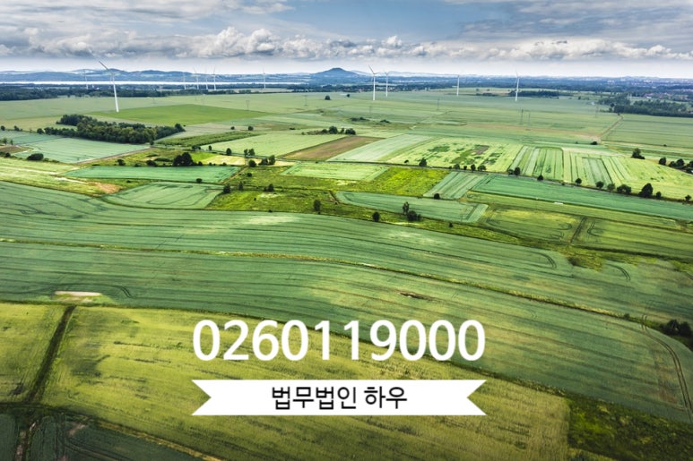 토지수용보상센터 이미지