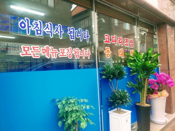 태림식당 이미지