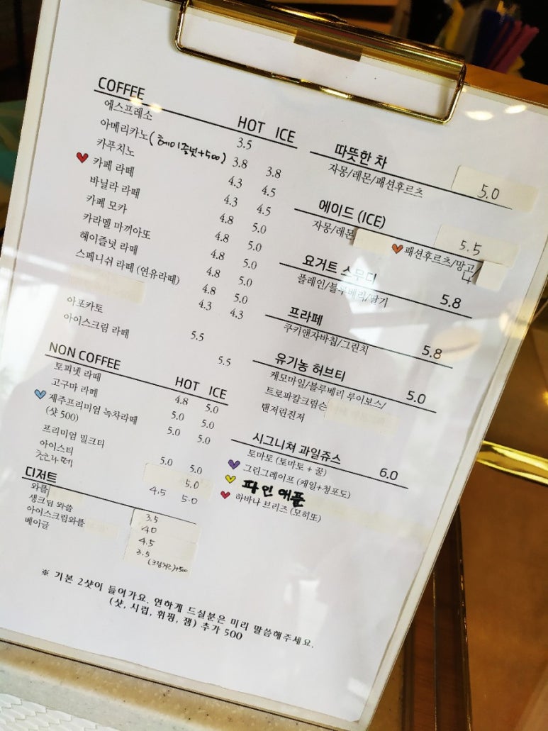 오썸런던 이미지