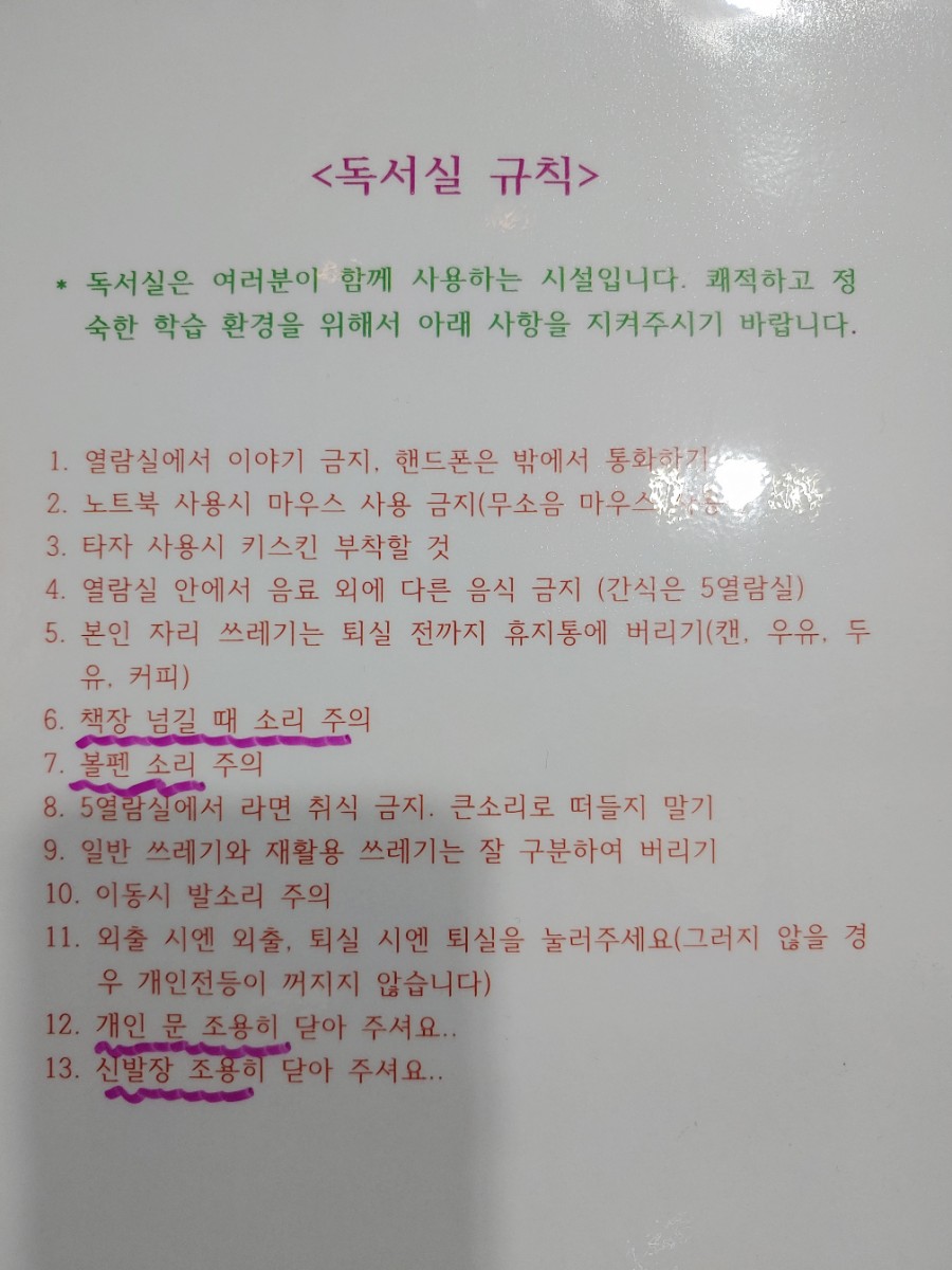 당동시그니처독서실 이미지