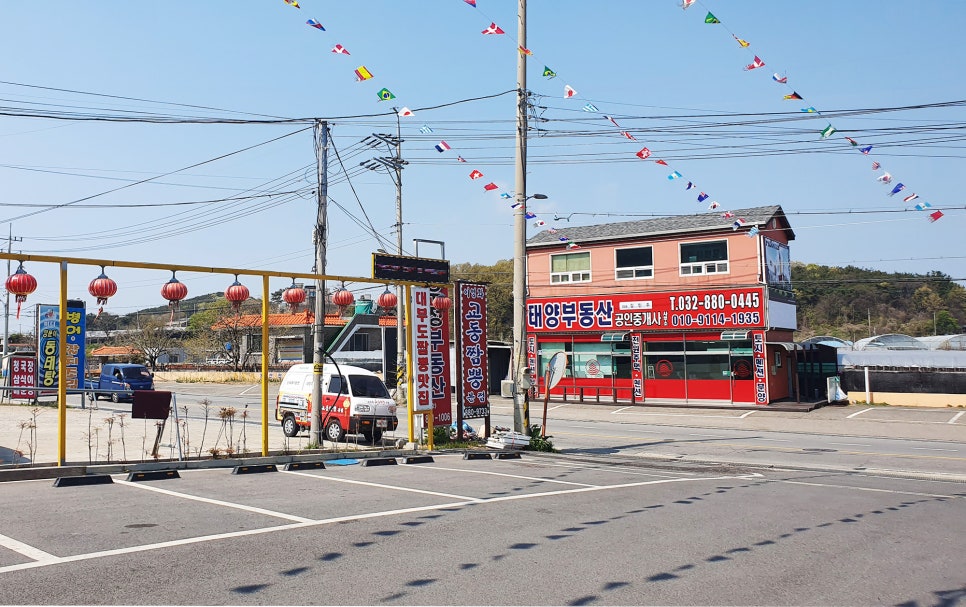 이영화교동짬봉 이미지