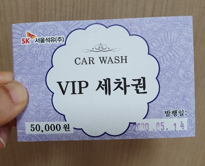 풍산주유소 이미지