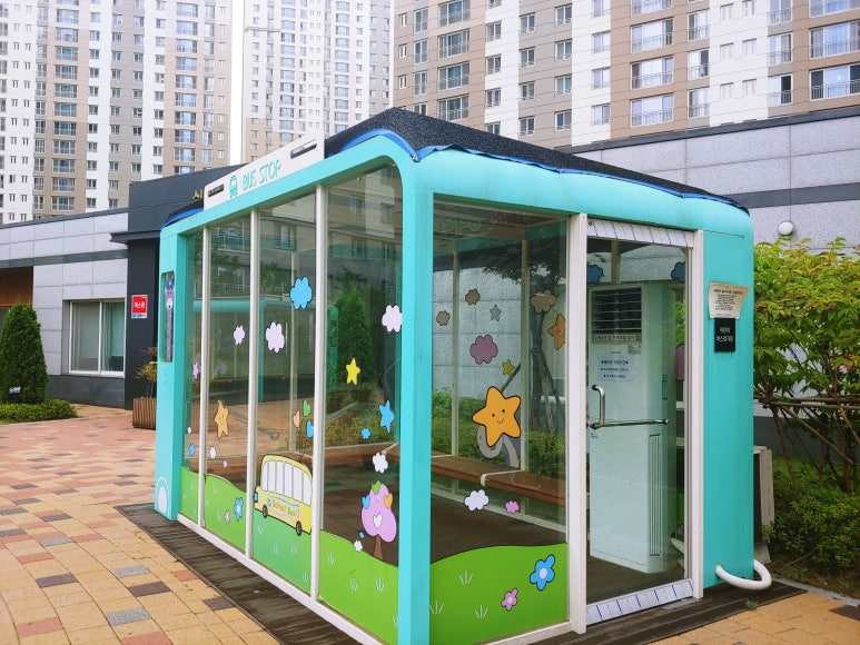 시립다산힐스어린이집 이미지