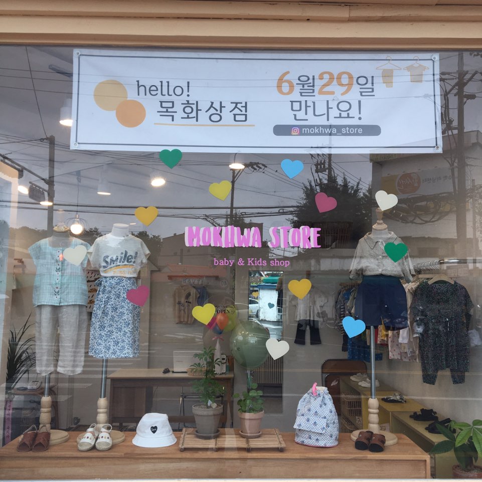 목화상점 이미지
