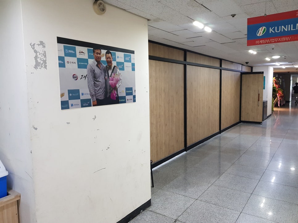 빅박스당구장 이미지