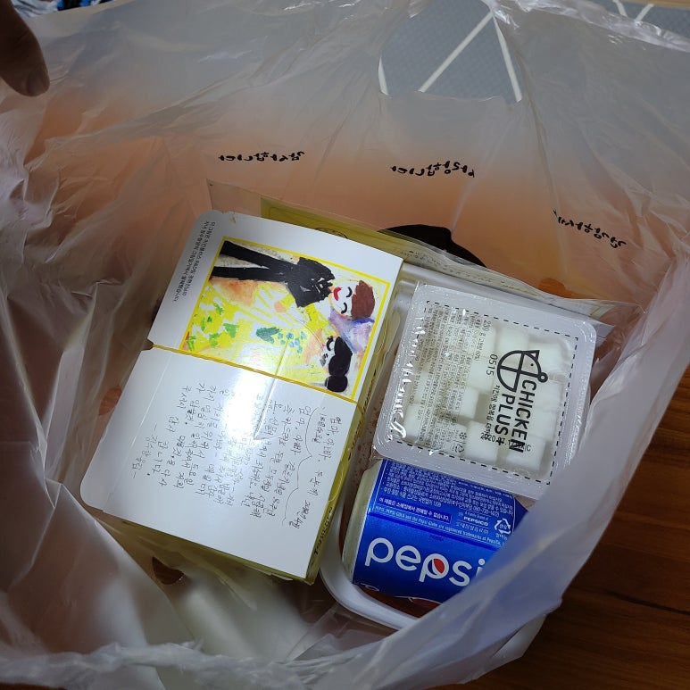 치킨플러스광주 이미지