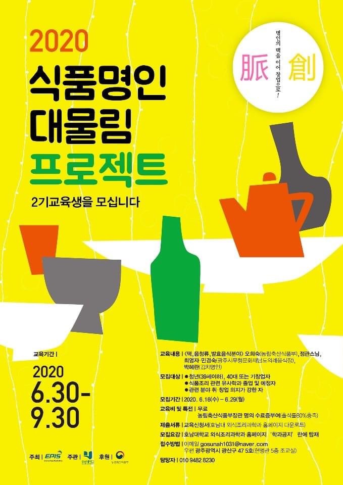 명인개발 이미지