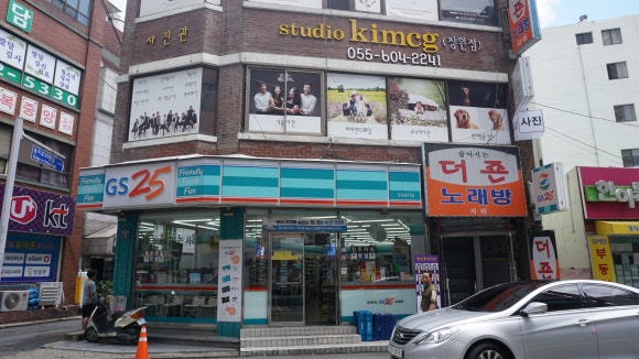 GS25(창원용지점) 이미지