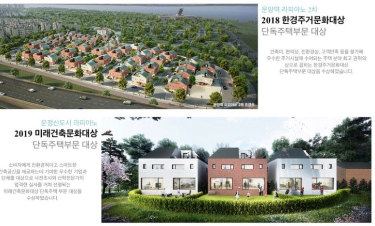 정원수도건설 이미지