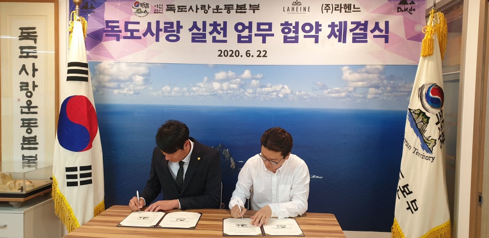 독도코리아 이미지