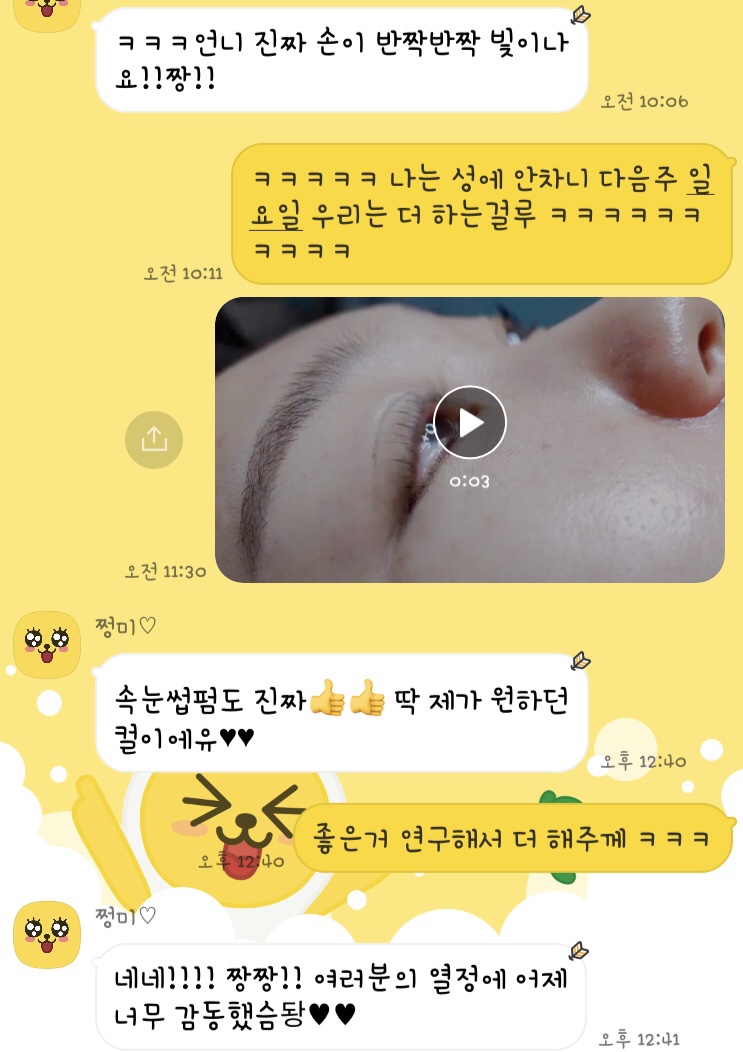 모두 예쁘게 피어나 이미지