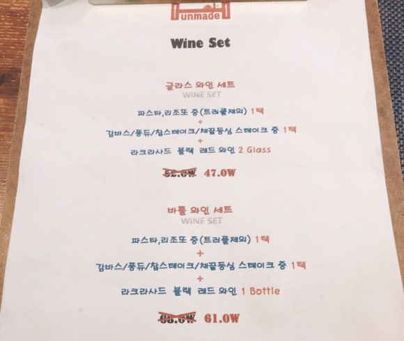 훈메이드(Hunmade) 이미지