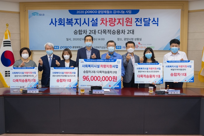 (주)포스코광양제철소 이미지