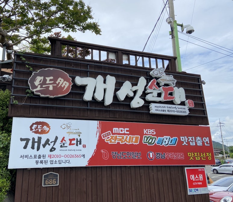 로만 순대로만 이미지