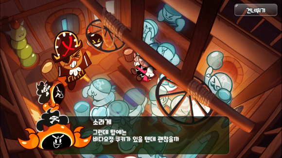 아이스쿠키 이미지