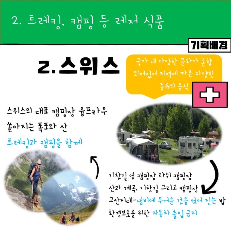 (주)참미푸드 이미지