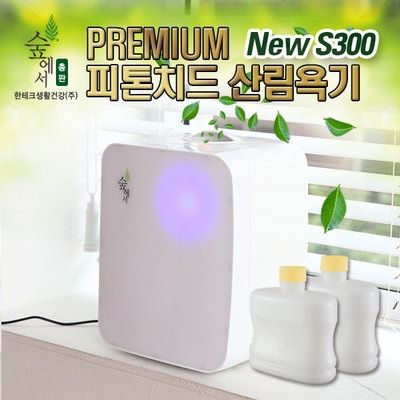 (주)나음케어 이미지