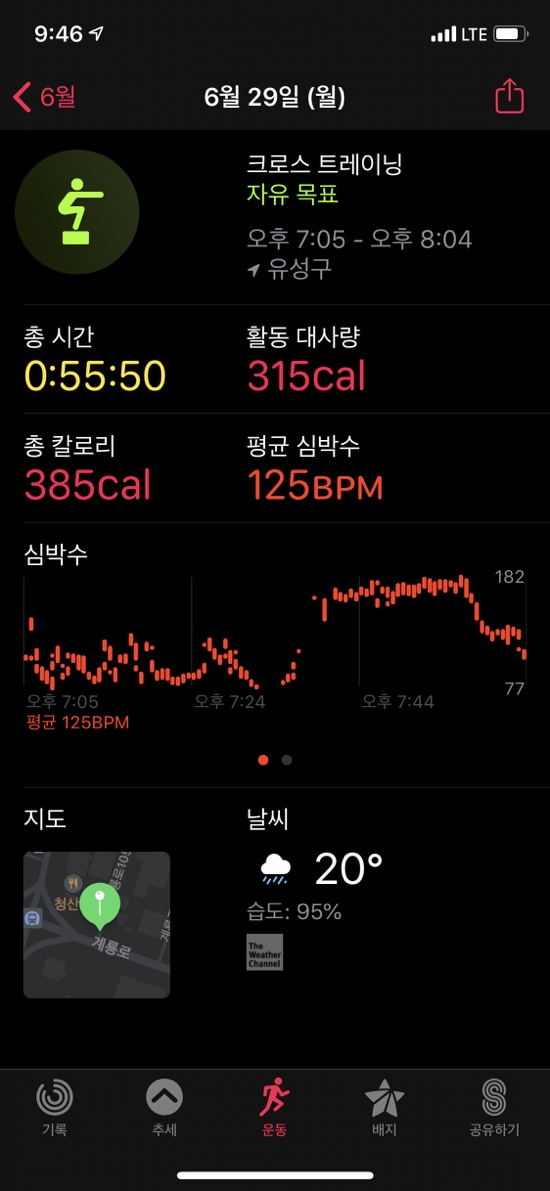 쉼앤다이어트 이미지