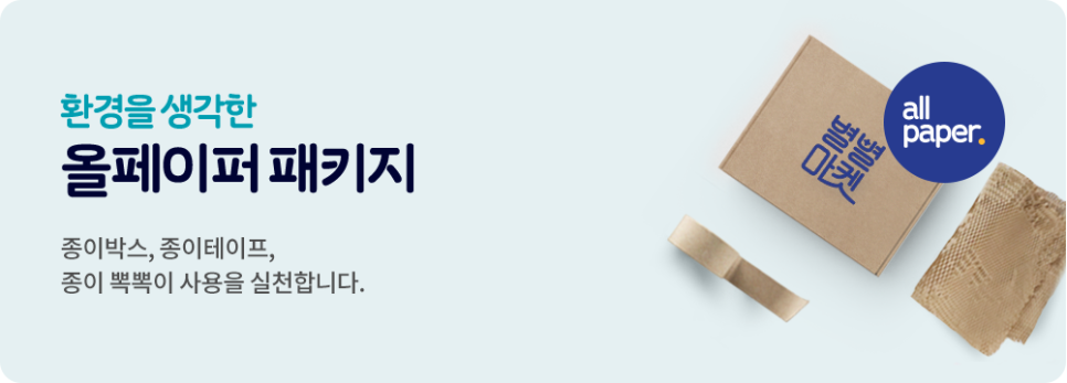 별별마켓 이미지