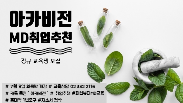 (주)스킨메드 이미지