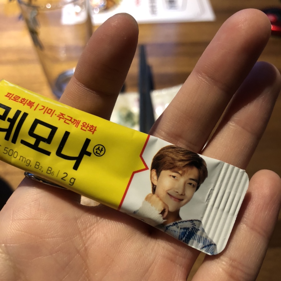 성미아구찜 이미지