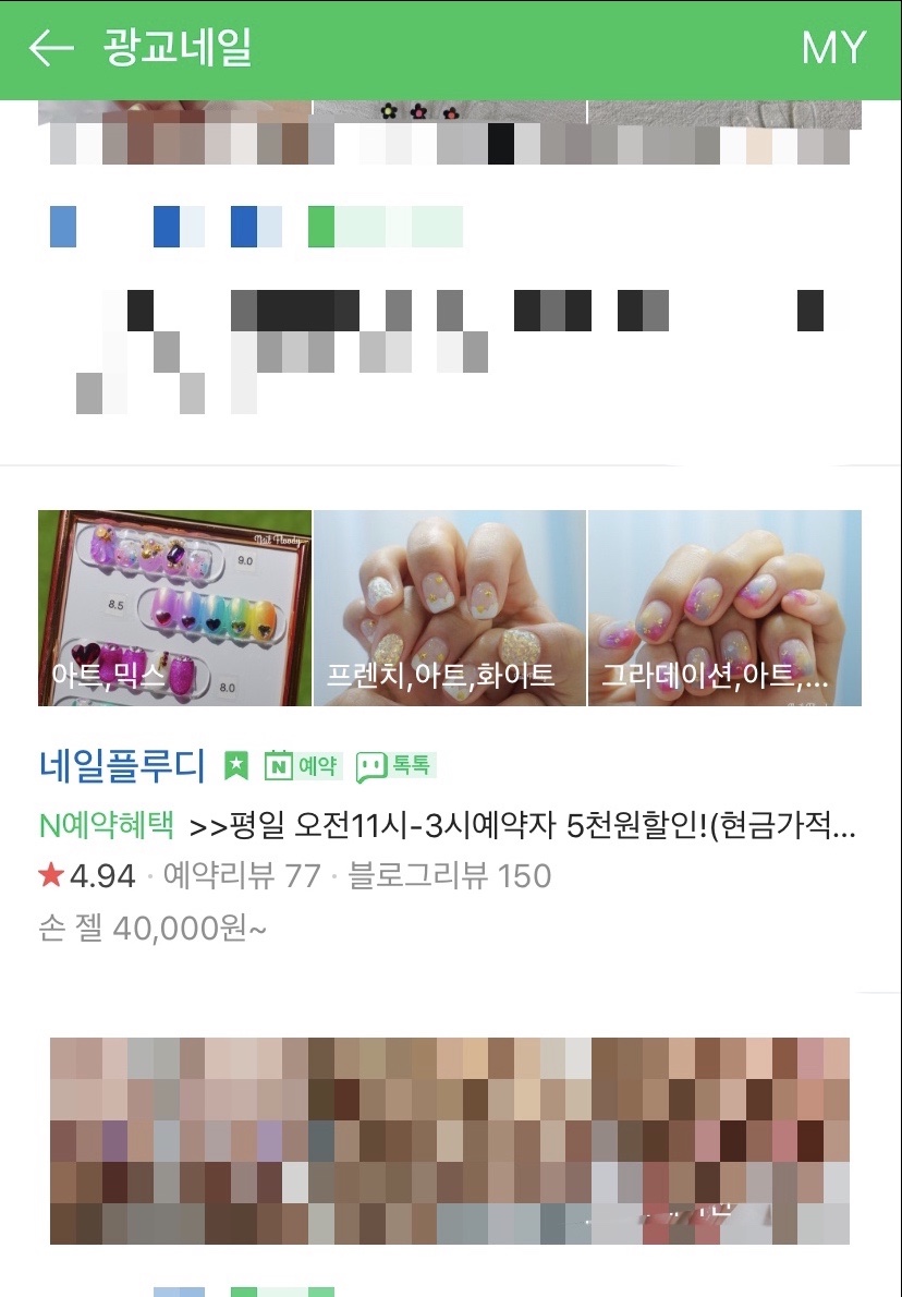 플루디 이미지