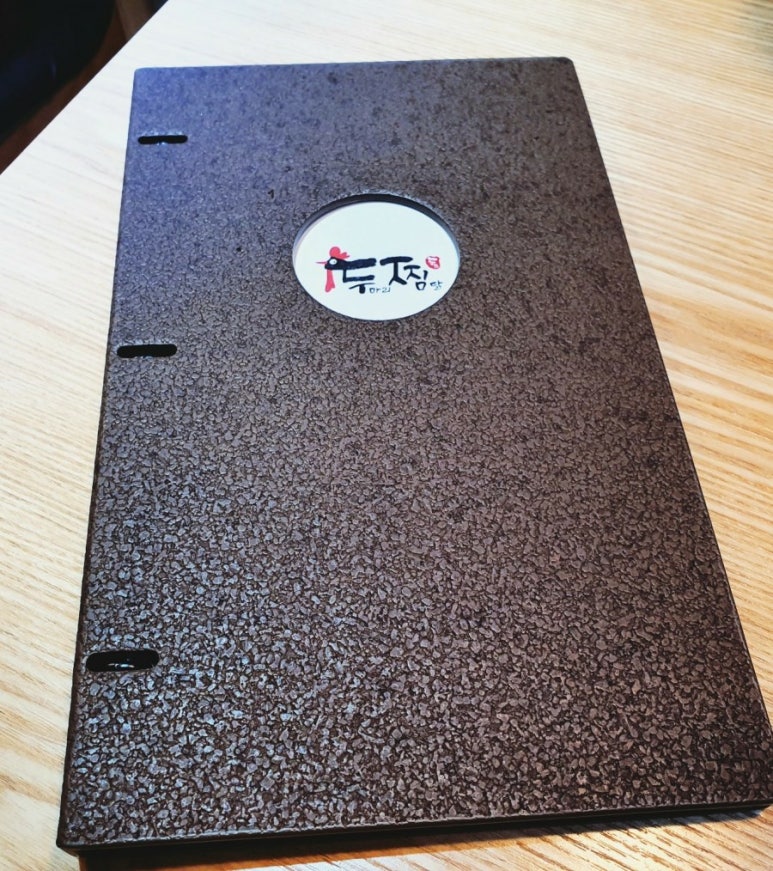 두찜인천서구청점 이미지