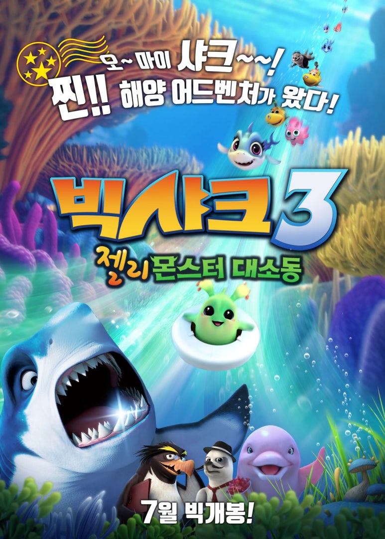 ㈜빅필름 이미지